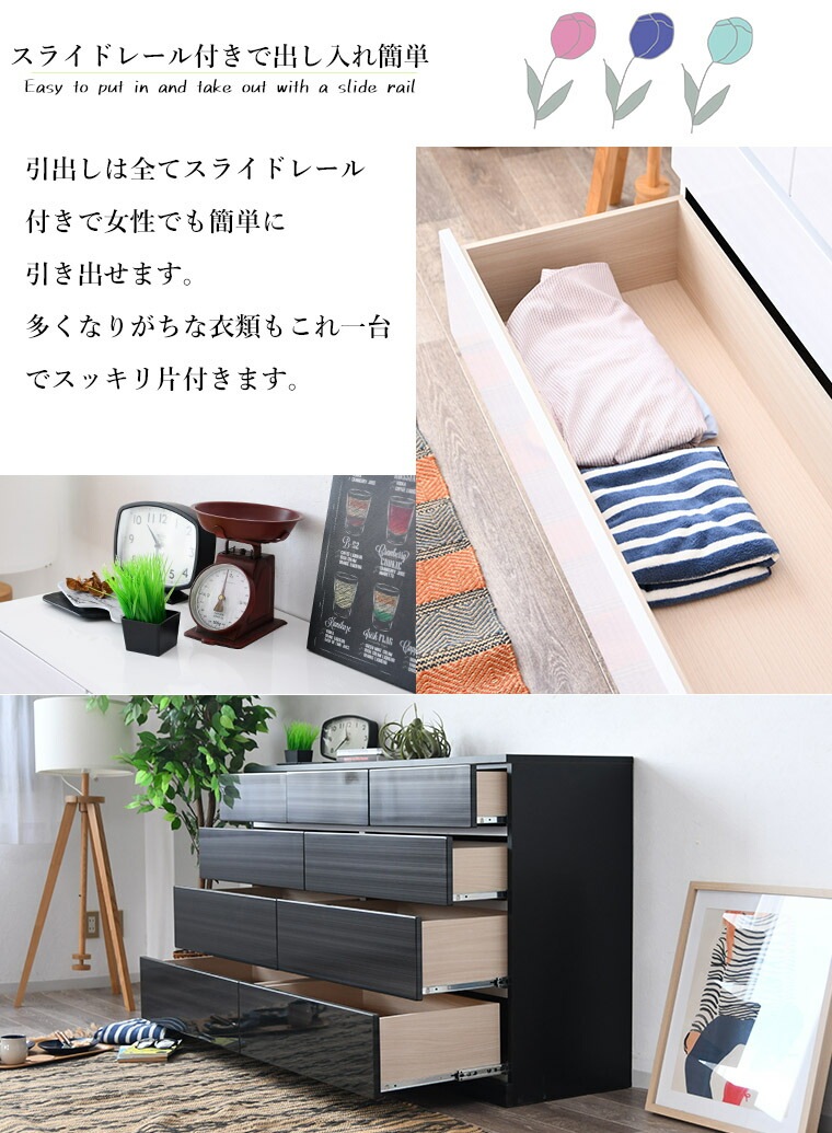 チェスト ローチェスト 衣類収納 収納 黒 完成品 タンス 4段 幅150 完成品 北欧 洋服タンス 日本製