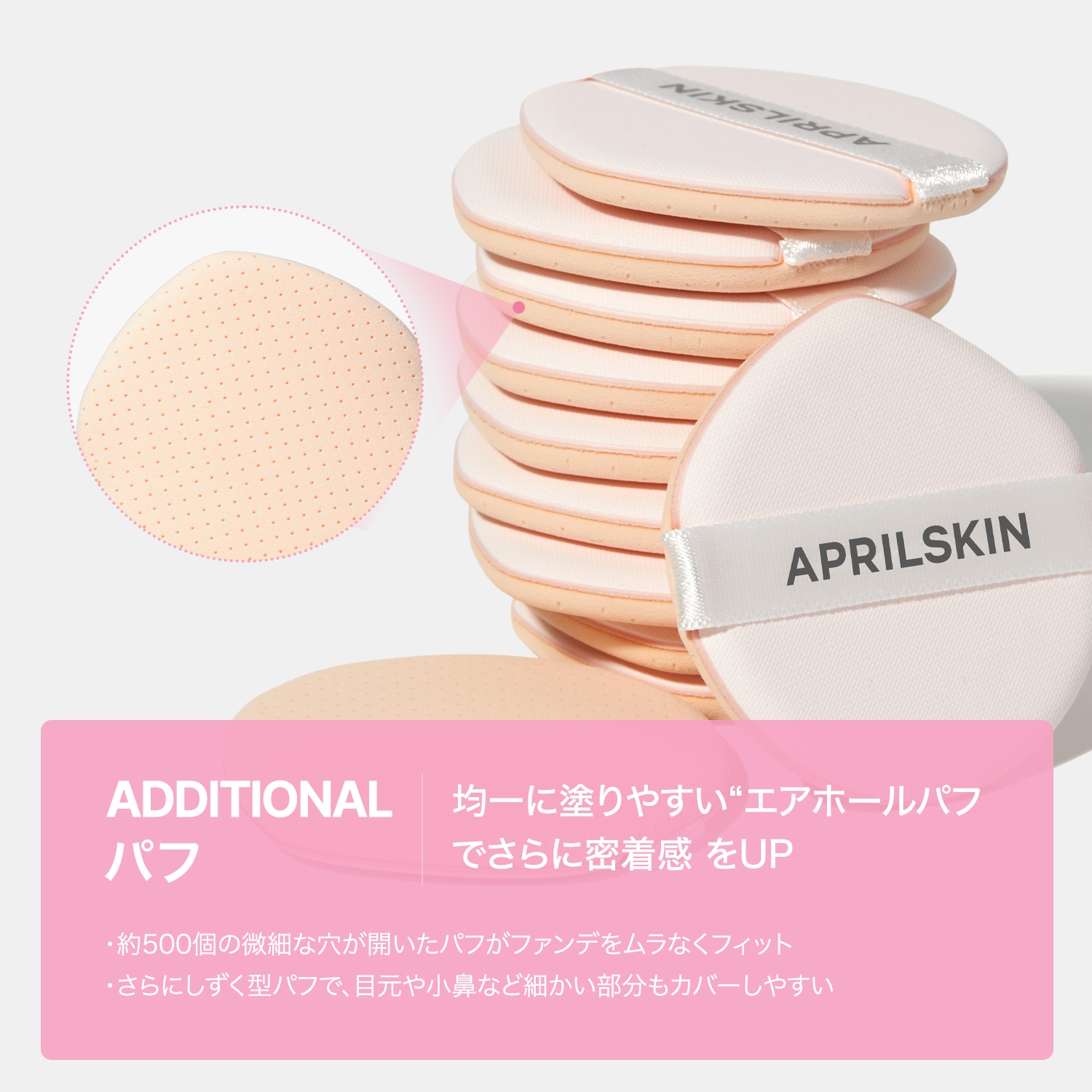Qoo10] エイプリルスキン 【公式正品 / リフィル付き】ヒーローク