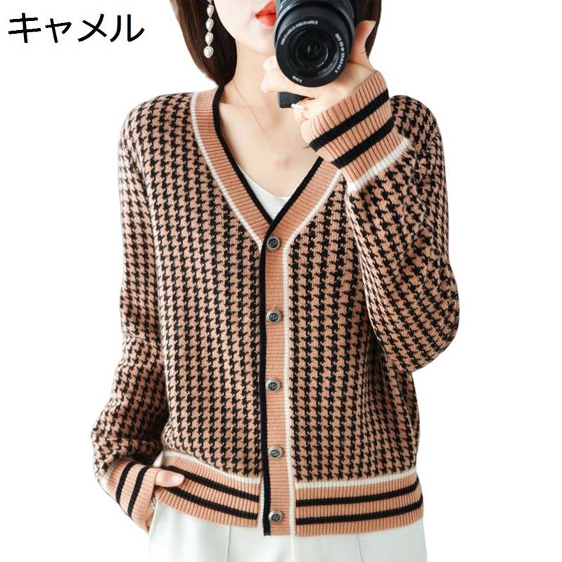 カーディガン レディース 秋冬 ニット セーター 保温 レトロ お洒落 Vネック チェック エレガント 暖かい 肌に優しい 秋 トップス アウター 母親へ コート 羽織 通勤 普段着 オフィス ニット カーディガン レディース 秋冬 ニット セーター 保温 レトロ お洒落 Vネック チェック エレガント 暖かい 肌に優しい 秋 トップス アウター 母親へ コート 羽織 通勤 普段着 オフィス ニット