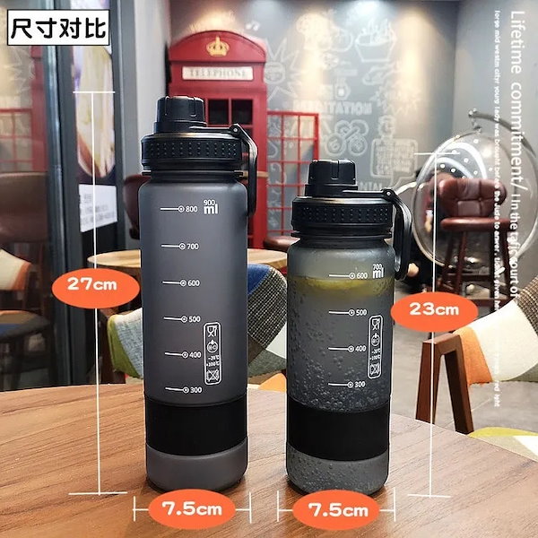 Qoo10] 水筒ウォーターボトル700ml/900m