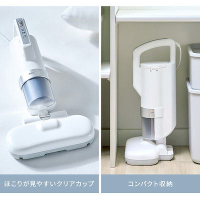 Qoo10] アイリスオーヤマ 【公式】布団クリーナー 布団掃除機