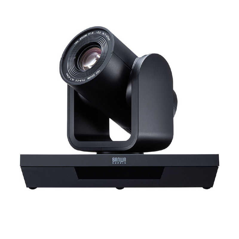 サンワサプライ　10倍ズーム搭載会議用カメラ　CMS-V54BK