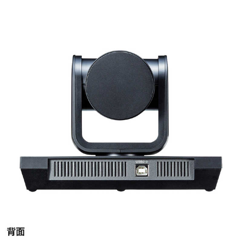 サンワサプライ　10倍ズーム搭載会議用カメラ　CMS-V54BK