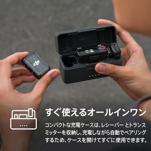 DJI RS 3 Mini + DJI Mic 2(トランスミッター×2 + レシーバー×1 + 充電ケース)3軸スタビライザー 積載量(試験値)2 kg 縦向き撮影ネイティブ対応 伝送距離250mの DJI RS 3 Mini + DJI Mic 2(トランスミッター×2 + レシーバー×1 + 充電ケース)3軸スタビライザー 積載量(試験値)2 kg 縦向き撮影ネイティブ対応 伝送距離250mの