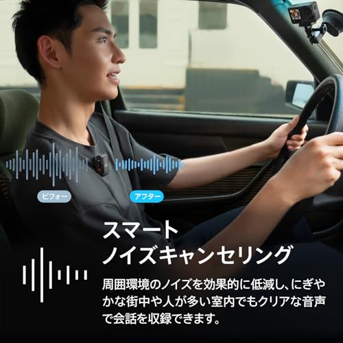 DJI RS 3 Mini + DJI Mic 2(トランスミッター×2 + レシーバー×1 + 充電ケース)3軸スタビライザー 積載量(試験値)2 kg 縦向き撮影ネイティブ対応 伝送距離250mの DJI RS 3 Mini + DJI Mic 2(トランスミッター×2 + レシーバー×1 + 充電ケース)3軸スタビライザー 積載量(試験値)2 kg 縦向き撮影ネイティブ対応 伝送距離250mの