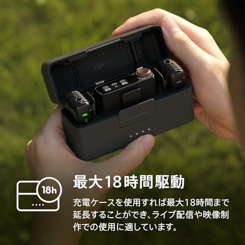 DJI RS 3 Mini + DJI Mic 2(トランスミッター×2 + レシーバー×1 + 充電ケース)3軸スタビライザー 積載量(試験値)2 kg 縦向き撮影ネイティブ対応 伝送距離250mの DJI RS 3 Mini + DJI Mic 2(トランスミッター×2 + レシーバー×1 + 充電ケース)3軸スタビライザー 積載量(試験値)2 kg 縦向き撮影ネイティブ対応 伝送距離250mの