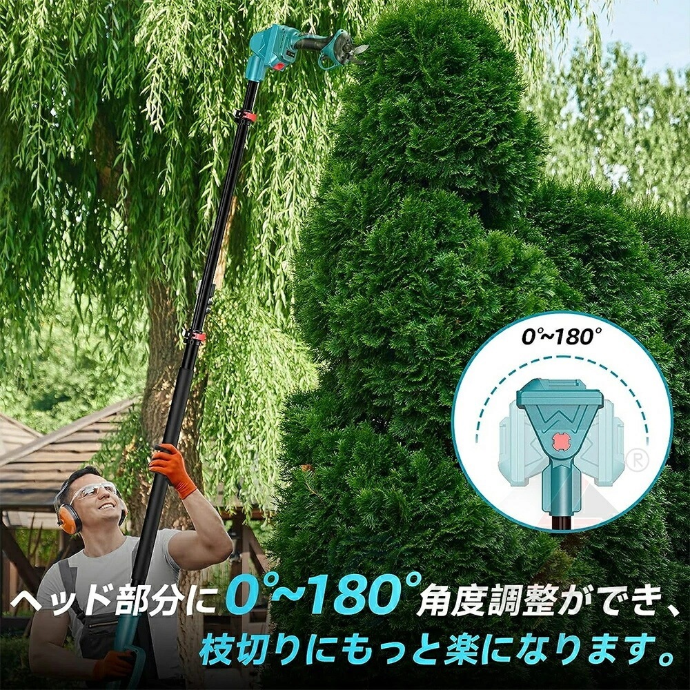 【即納191】【7500mAhバッテリー2個】【一台四役】高枝切り電動チェーンソー 切断径20cm 剪定ハサミ 切断径25mm 電動 高枝切りバサミ 伸縮式延長ポール長さ170cm-235cm 21V