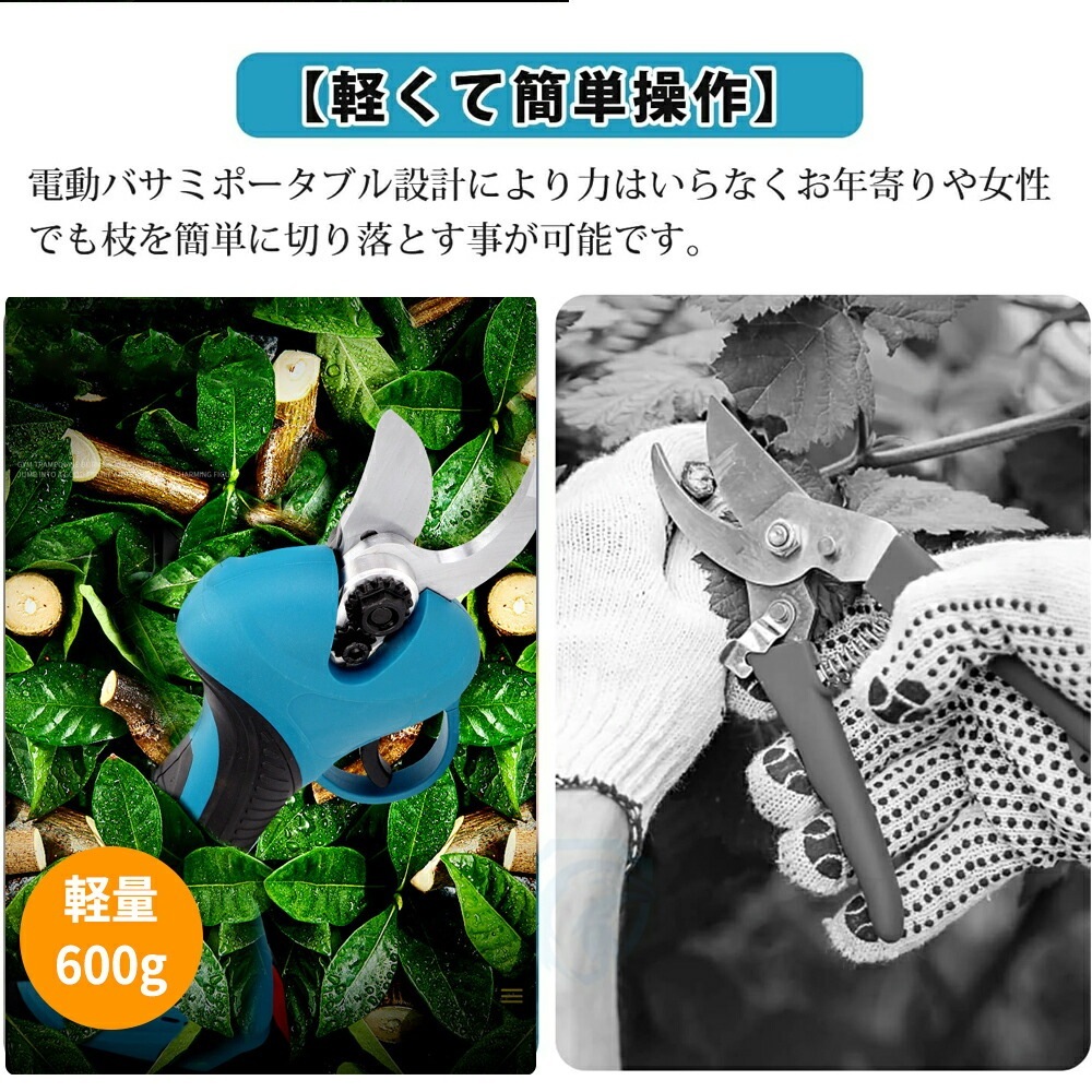 【即納191】【7500mAhバッテリー2個】【一台四役】高枝切り電動チェーンソー 切断径20cm 剪定ハサミ 切断径25mm 電動 高枝切りバサミ 伸縮式延長ポール長さ170cm-235cm 21V