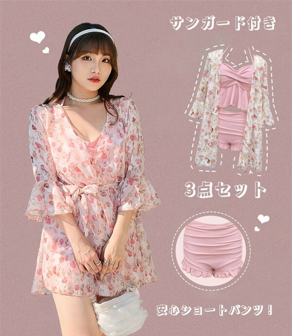 水着 レディース 花柄 体型カバー 大きいサイズ ぽっちゃり オトナ女子 スイムウェア 女性 プラスサイズ 大人 お洒落 セクシー ガウン ショートパンツ セパレート キャミソール おしゃれ かわいい