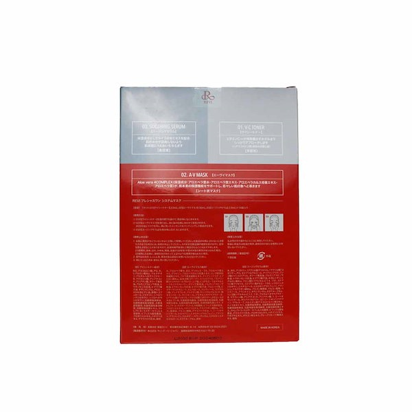 Qoo10] REVI プレシャスワン システムマスク 10枚入