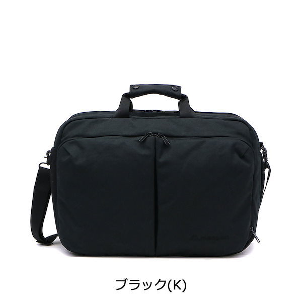 ストア 3way ビジネスバッグ macpac