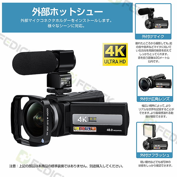 Qoo10] ハンディカム ビデオカメラ 4K 4800万画素 撮影