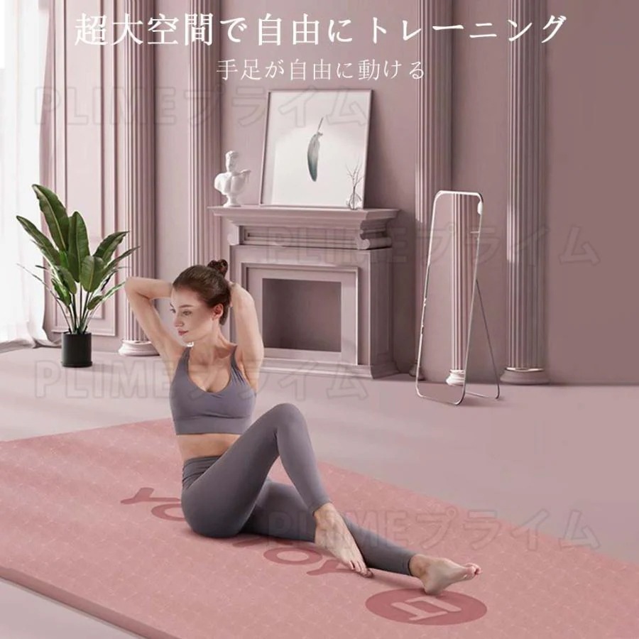 新品登場 ヨガマット 6mm 8mm TPE 軽量 幅広 厚手 ケース付き ピラティスマット 筋トレ エクササイズ ヨガ トレーニングマット 新品登場 ヨガマット 6mm 8mm TPE 軽量 幅広 厚手 ケース付き ピラティスマット 筋トレ エクササイズ ヨガ トレーニングマット