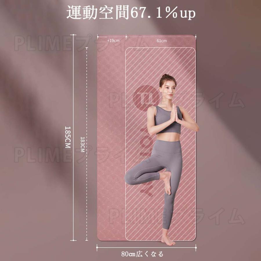 新品登場 ヨガマット 6mm 8mm TPE 軽量 幅広 厚手 ケース付き ピラティスマット 筋トレ エクササイズ ヨガ トレーニングマット 新品登場 ヨガマット 6mm 8mm TPE 軽量 幅広 厚手 ケース付き ピラティスマット 筋トレ エクササイズ ヨガ トレーニングマット