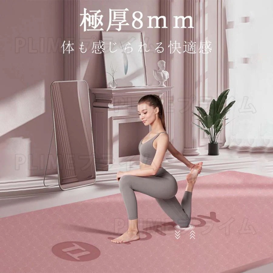 新品登場 ヨガマット 6mm 8mm TPE 軽量 幅広 厚手 ケース付き ピラティスマット 筋トレ エクササイズ ヨガ トレーニングマット 新品登場 ヨガマット 6mm 8mm TPE 軽量 幅広 厚手 ケース付き ピラティスマット 筋トレ エクササイズ ヨガ トレーニングマット