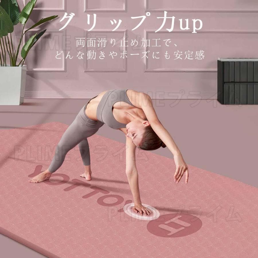 新品登場 ヨガマット 6mm 8mm TPE 軽量 幅広 厚手 ケース付き ピラティスマット 筋トレ エクササイズ ヨガ トレーニングマット 新品登場 ヨガマット 6mm 8mm TPE 軽量 幅広 厚手 ケース付き ピラティスマット 筋トレ エクササイズ ヨガ トレーニングマット