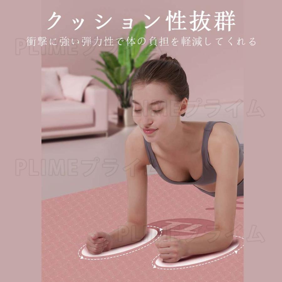 新品登場 ヨガマット 6mm 8mm TPE 軽量 幅広 厚手 ケース付き ピラティスマット 筋トレ エクササイズ ヨガ トレーニングマット 新品登場 ヨガマット 6mm 8mm TPE 軽量 幅広 厚手 ケース付き ピラティスマット 筋トレ エクササイズ ヨガ トレーニングマット
