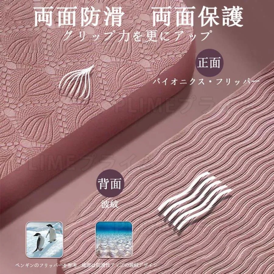 新品登場 ヨガマット 6mm 8mm TPE 軽量 幅広 厚手 ケース付き ピラティスマット 筋トレ エクササイズ ヨガ トレーニングマット 新品登場 ヨガマット 6mm 8mm TPE 軽量 幅広 厚手 ケース付き ピラティスマット 筋トレ エクササイズ ヨガ トレーニングマット