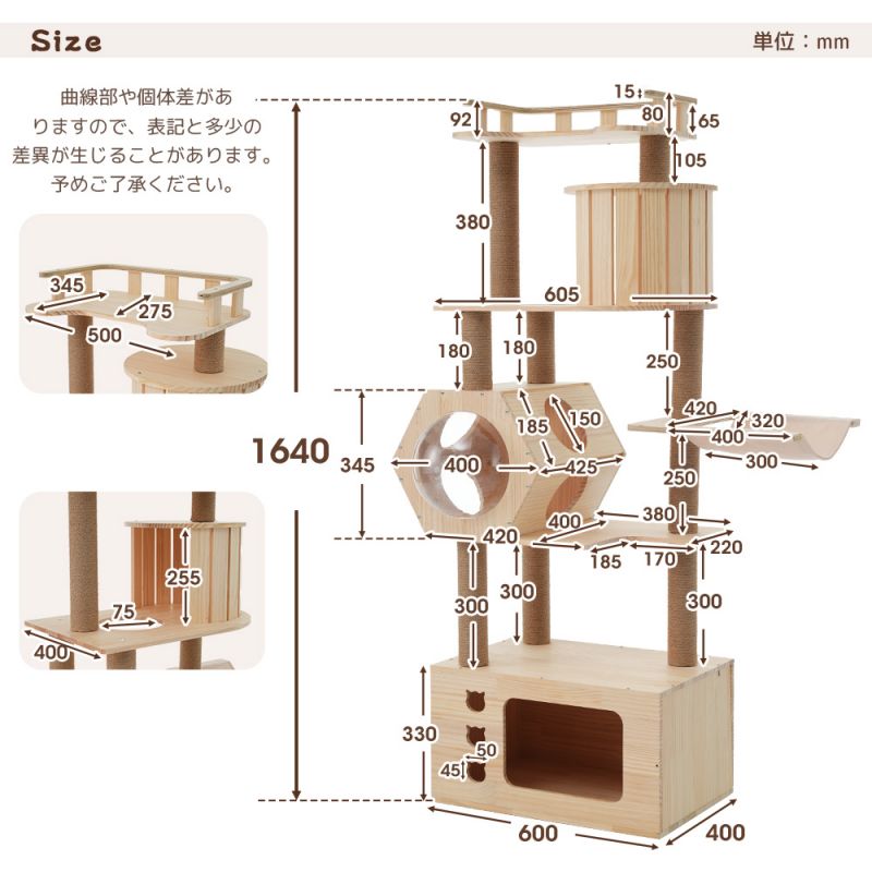 キャットタワー 木製 天然木 高さ164cm 頑丈 据え置き 隠れ家 ハンモック付き キャットタワー 爪とぎ 猫ベッド 安全安心 ペット用品 木製 季節を問わず 展望台 おしゃれ