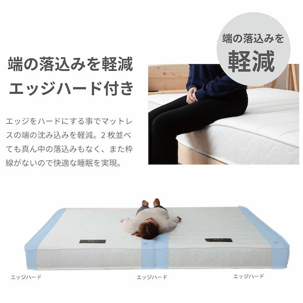 Qoo10] 源ベッド シングルサイズ 日本製夜香ハイグレード2