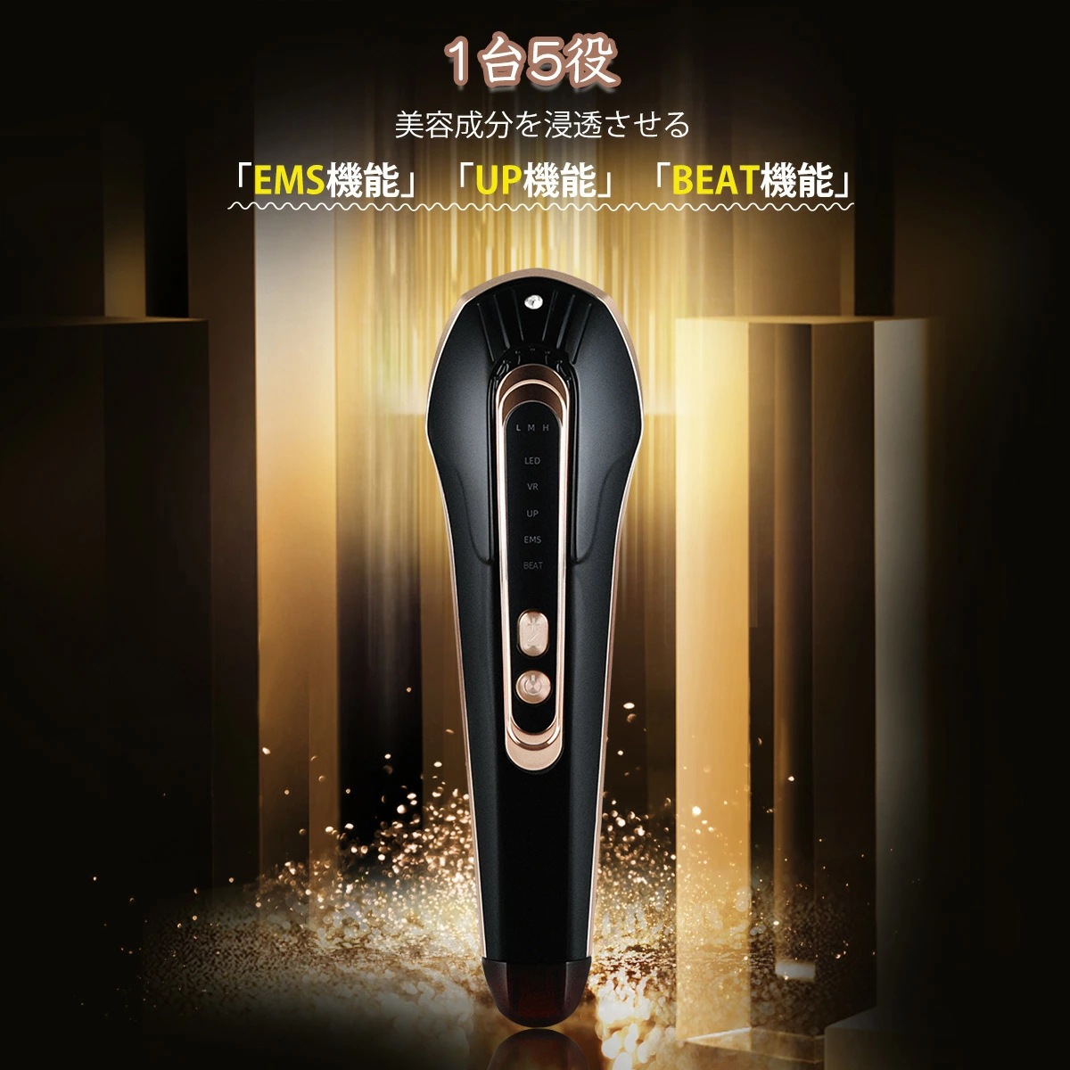 美顔器 リフトアップ イオン導入 浸透 毛穴ケア 美肌 小顔 保湿 EMS美顔器 フェイスケア 美肌エステ 中周波断続電気パルス パルスエレクトロポレーション コラーゲン フェイスライン プレゼント美 美顔器 リフトアップ イオン導入 浸透 毛穴ケア 美肌 小顔 保湿 EMS美顔器 フェイスケア 美肌エステ 中周波断続電気パルス パルスエレクトロポレーション コラーゲン フェイスライン プレゼント美