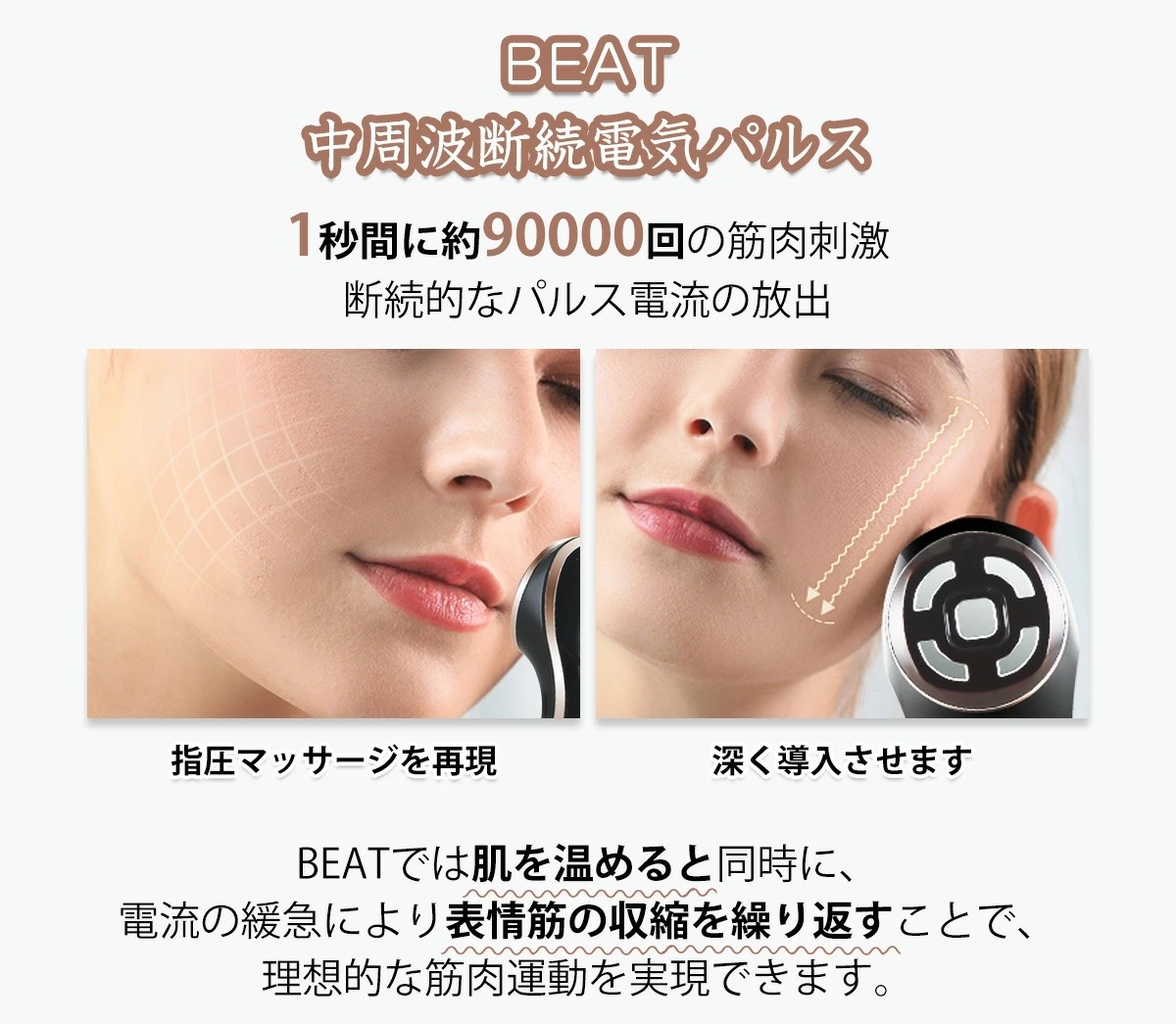 美顔器 リフトアップ イオン導入 浸透 毛穴ケア 美肌 小顔 保湿 EMS美顔器 フェイスケア 美肌エステ 中周波断続電気パルス パルスエレクトロポレーション コラーゲン フェイスライン プレゼント美 美顔器 リフトアップ イオン導入 浸透 毛穴ケア 美肌 小顔 保湿 EMS美顔器 フェイスケア 美肌エステ 中周波断続電気パルス パルスエレクトロポレーション コラーゲン フェイスライン プレゼント美