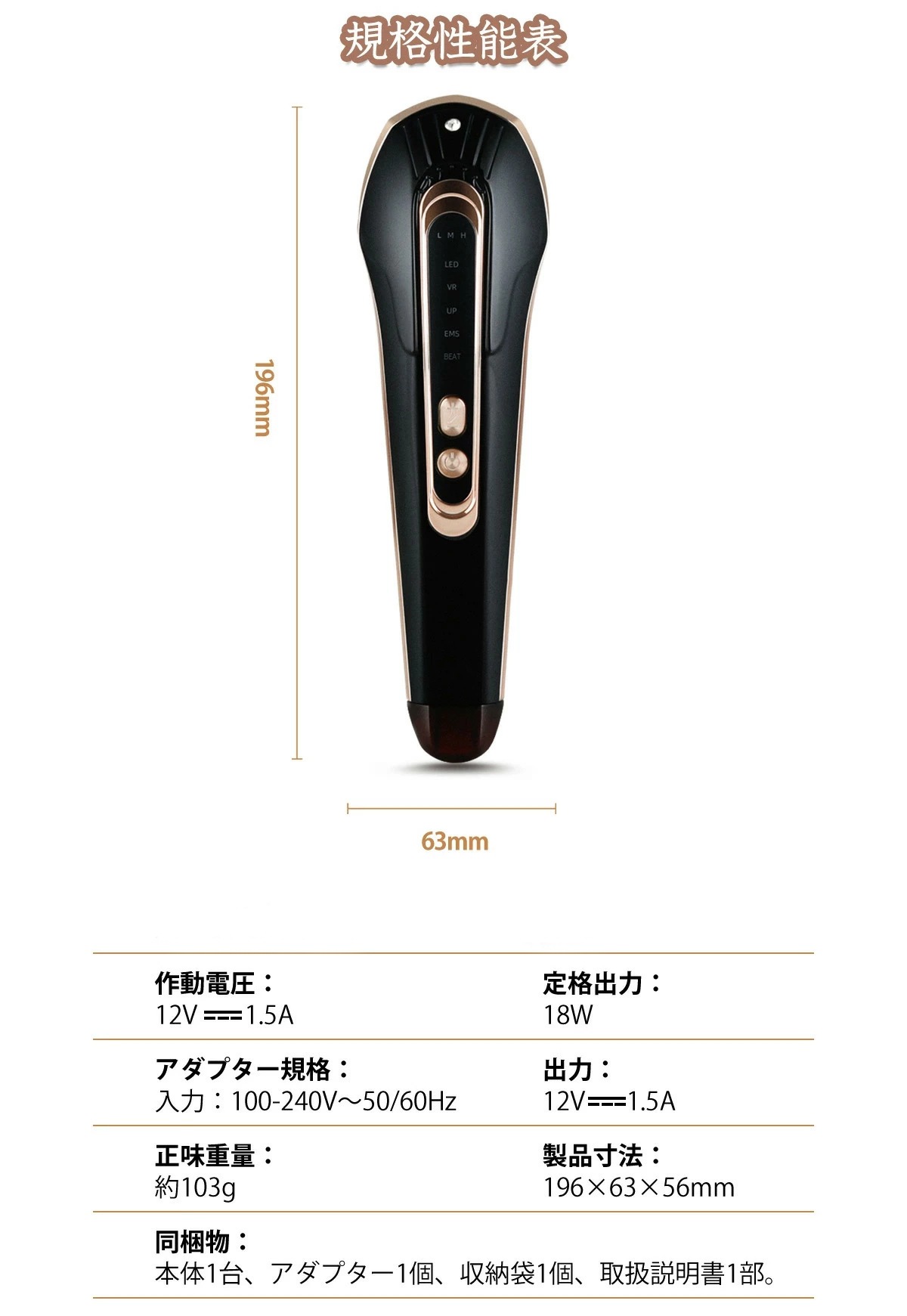 美顔器 リフトアップ イオン導入 浸透 毛穴ケア 美肌 小顔 保湿 EMS美顔器 フェイスケア 美肌エステ 中周波断続電気パルス パルスエレクトロポレーション コラーゲン フェイスライン プレゼント美 美顔器 リフトアップ イオン導入 浸透 毛穴ケア 美肌 小顔 保湿 EMS美顔器 フェイスケア 美肌エステ 中周波断続電気パルス パルスエレクトロポレーション コラーゲン フェイスライン プレゼント美