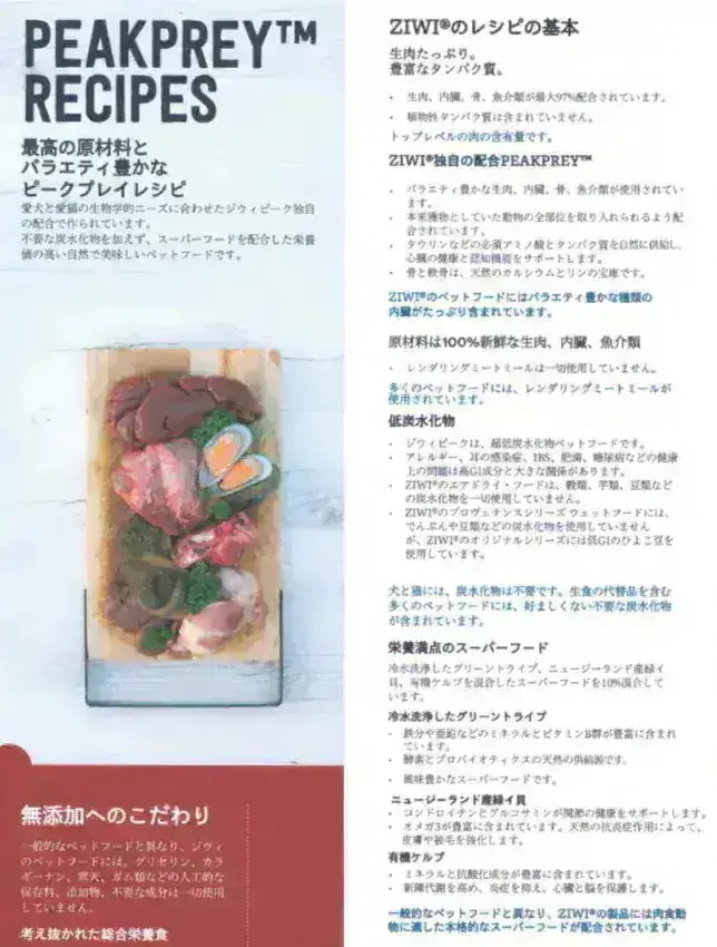 ZIWI キャット缶 グラスフェッドビーフ 85g10缶セット 正規品 ジウィピーク プレミアム ウェットフード キャットフード 猫 缶詰 猫缶 缶詰め オールライフステージ 全猫種用