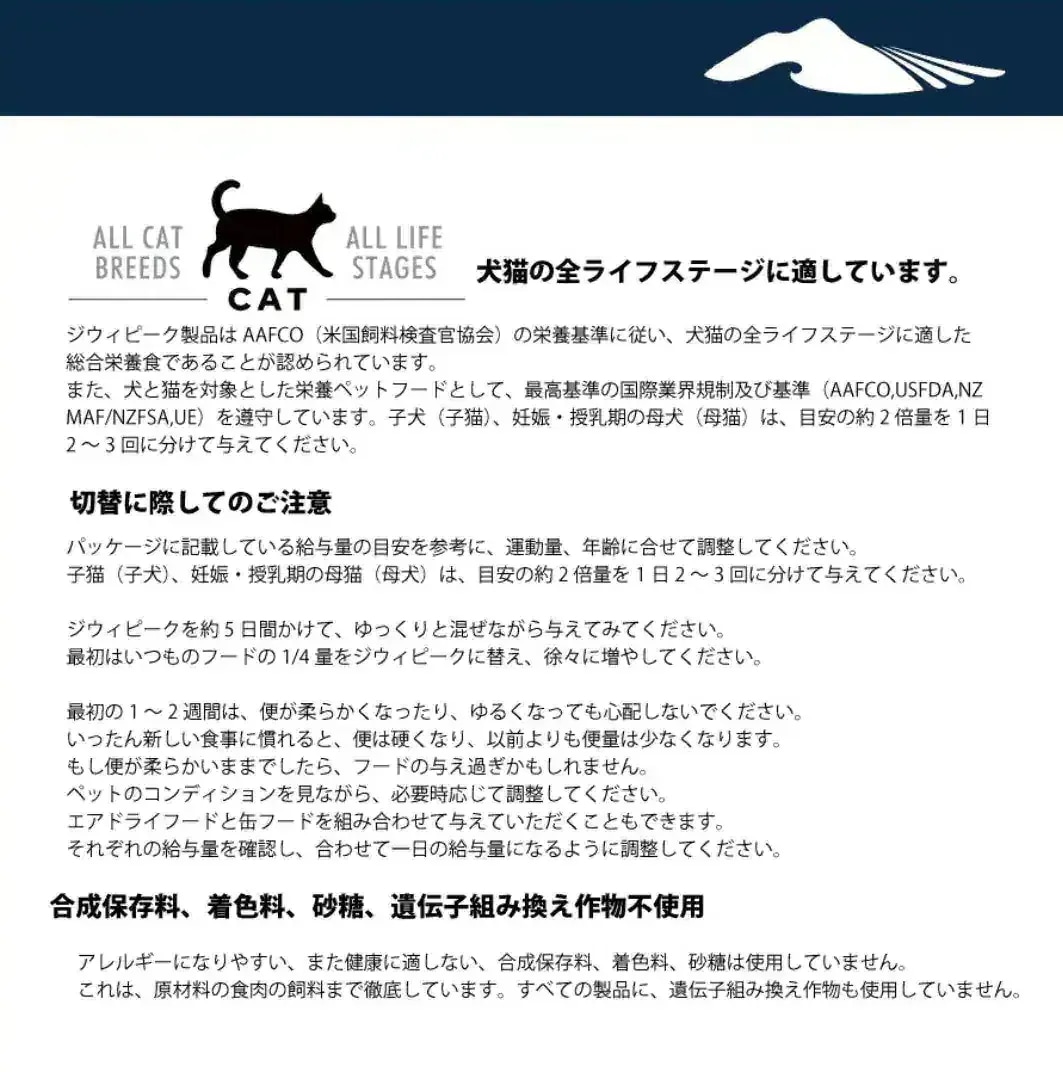 ZIWI キャット缶 グラスフェッドビーフ 85g10缶セット 正規品 ジウィピーク プレミアム ウェットフード キャットフード 猫 缶詰 猫缶 缶詰め オールライフステージ 全猫種用