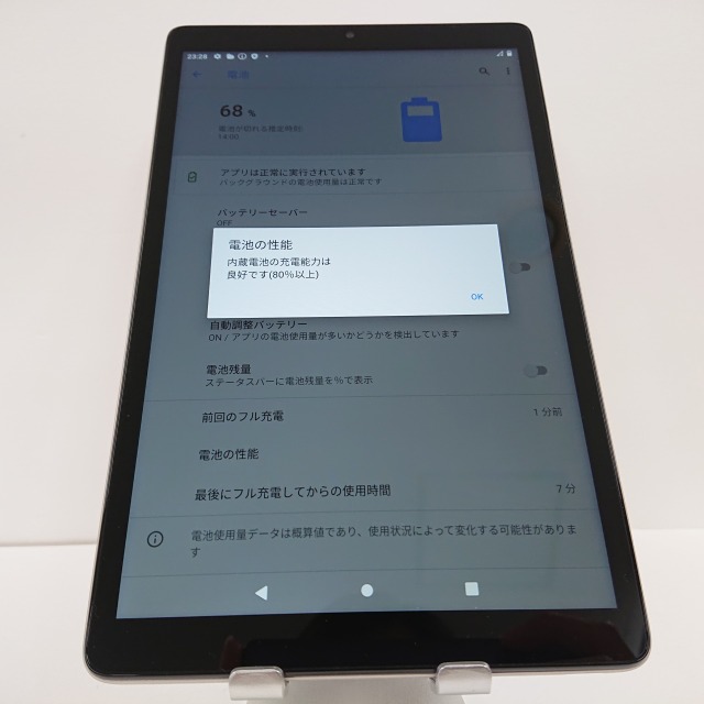 dtab Compact d-42A docomo ゴールド 送料無料 本体 c01238 dtab Compact d-42A docomo ゴールド 送料無料 本体 c01238