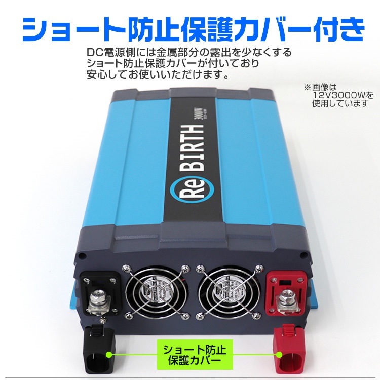インバーター 24V 100... : カー用品 車 正弦波 新品大人気
