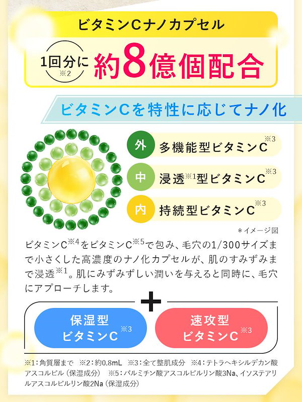 Qoo10] WHIPURE 宅配便 ホワイピュア W VC ブースタ