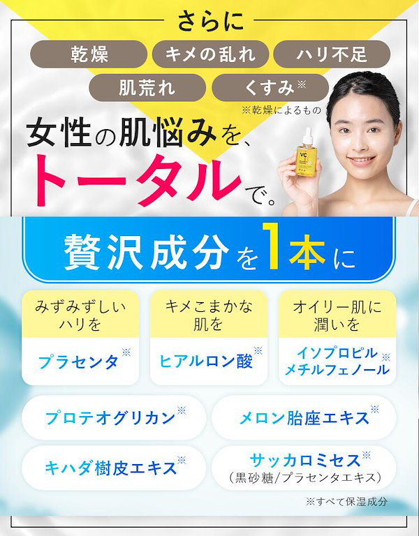 Qoo10] WHIPURE 宅配便 ホワイピュア W VC ブースタ