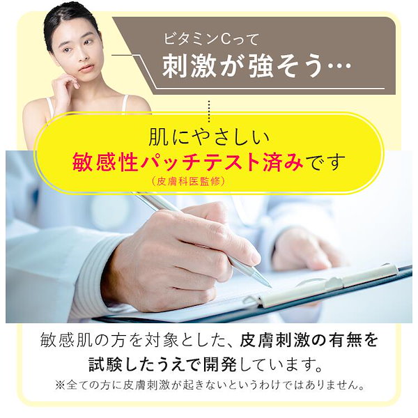 Qoo10] WHIPURE 宅配便 ホワイピュア W VC ブースタ