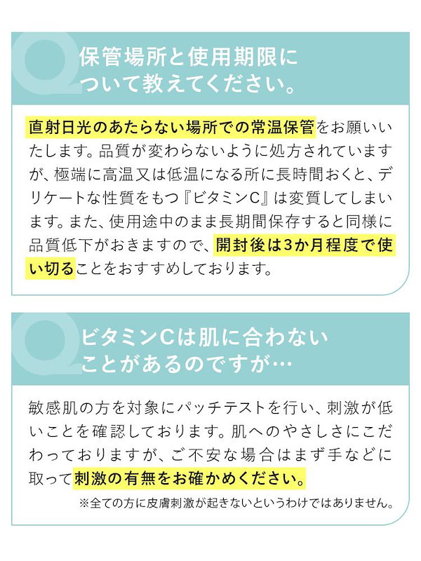Qoo10] WHIPURE 宅配便 ホワイピュア W VC ブースタ