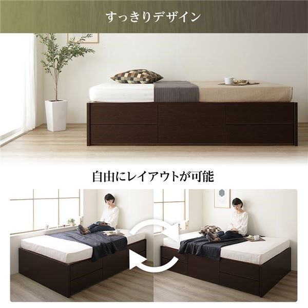 ヘッドレス 頑丈ボックス収納 ベッド ショート丈 セミシングル ダークブラウン 日本製 ポケットコイルマットレス 引き出し5杯 ヘッドレス 頑丈ボックス収納 ベッド ショート丈 セミシングル ダークブラウン 日本製 ポケットコイルマットレス 引き出し5杯