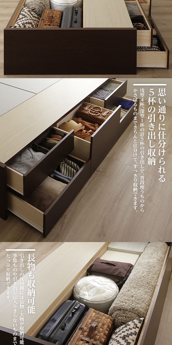 ヘッドレス 頑丈ボックス収納 ベッド ショート丈 セミシングル ダークブラウン 日本製 ポケットコイルマットレス 引き出し5杯 ヘッドレス 頑丈ボックス収納 ベッド ショート丈 セミシングル ダークブラウン 日本製 ポケットコイルマットレス 引き出し5杯