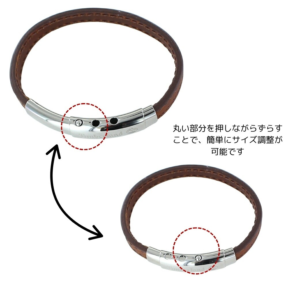 正規品 ティンバーランド ブレスレット シンプル ユニセックス メンズ レディース ダークブラウン シルバー金具 おしゃれ ブランドアクセサリー ペア対応 誕生日 プレゼント ギフト 男性 女性 TD 正規品 ティンバーランド ブレスレット シンプル ユニセックス メンズ レディース ダークブラウン シルバー金具 おしゃれ ブランドアクセサリー ペア対応 誕生日 プレゼント ギフト 男性 女性 TD