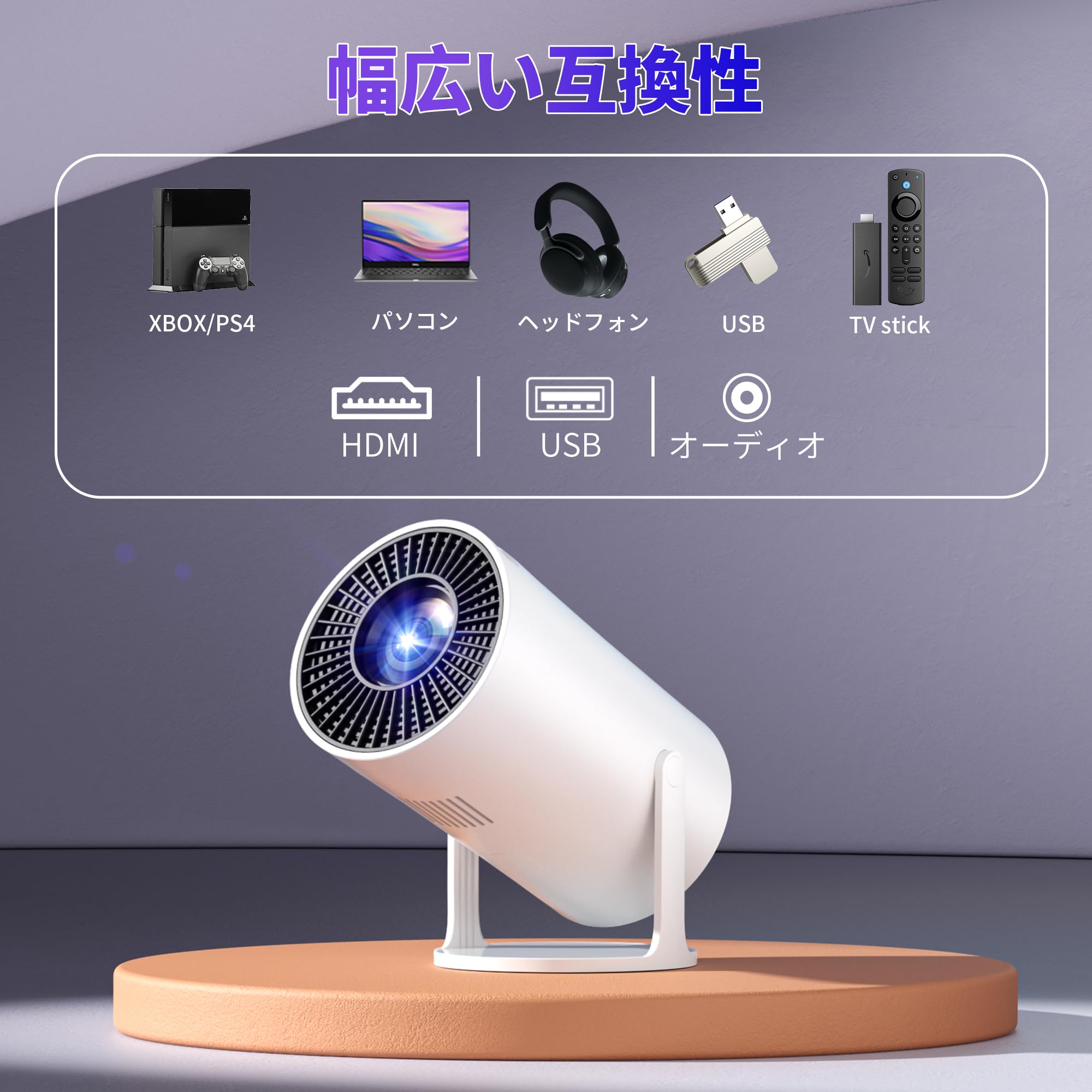 新品 【※公式購入※新生代先行発売?AndroidTV12.0搭載＆270°回転 公式購入新生代先行発売Android TV 12.0搭載＆270回転