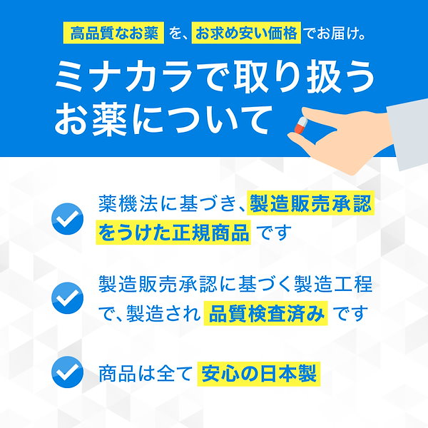 [Qoo10] minacolor 【第2類医薬品】ミナカラ 乙字湯 本草乙