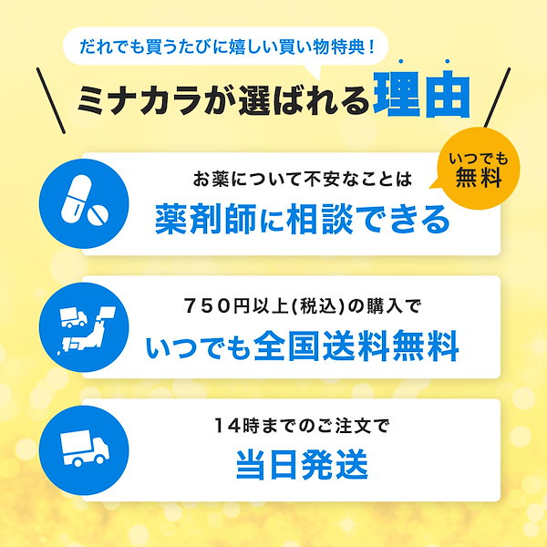 [定休日以外毎日出荷中] ミナカラ　きれ痔　漢方薬　30包　いぼ痔