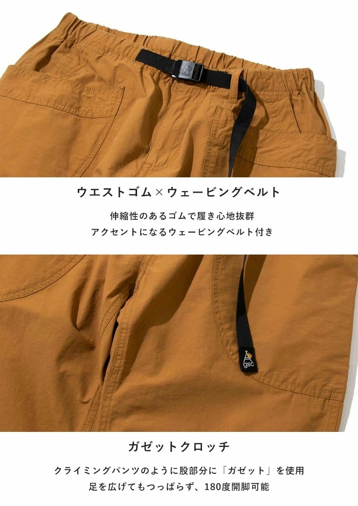 ゴースローキャラバン ボトムス ロングパンツ N/C脇ポケイージーパンツ メンズ レディース ユニセックス 綿 ナイロン 春 夏 秋 全4色 M-XL 320243 ゴースローキャラバン ボトムス ロングパンツ N/C脇ポケイージーパンツ メンズ レディース ユニセックス 綿 ナイロン 春 夏 秋 全4色 M-XL 320243