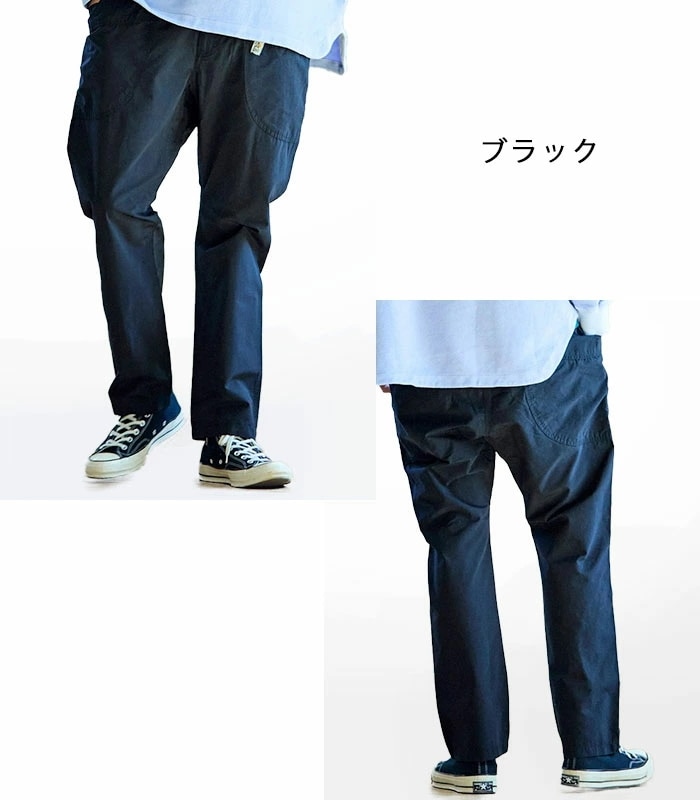 ゴースローキャラバン ボトムス ロングパンツ N/C脇ポケイージーパンツ メンズ レディース ユニセックス 綿 ナイロン 春 夏 秋 全4色 M-XL 320243 ゴースローキャラバン ボトムス ロングパンツ N/C脇ポケイージーパンツ メンズ レディース ユニセックス 綿 ナイロン 春 夏 秋 全4色 M-XL 320243