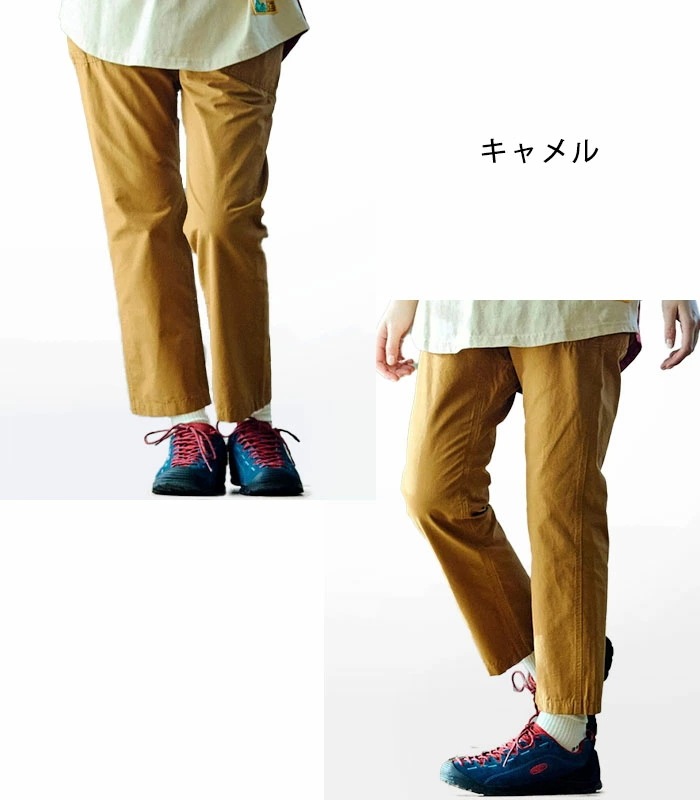 ゴースローキャラバン ボトムス ロングパンツ N/C脇ポケイージーパンツ メンズ レディース ユニセックス 綿 ナイロン 春 夏 秋 全4色 M-XL 320243 ゴースローキャラバン ボトムス ロングパンツ N/C脇ポケイージーパンツ メンズ レディース ユニセックス 綿 ナイロン 春 夏 秋 全4色 M-XL 320243