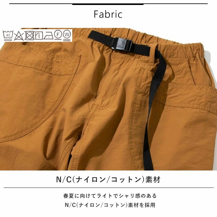 ゴースローキャラバン ボトムス ロングパンツ N/C脇ポケイージーパンツ メンズ レディース ユニセックス 綿 ナイロン 春 夏 秋 全4色 M-XL 320243 ゴースローキャラバン ボトムス ロングパンツ N/C脇ポケイージーパンツ メンズ レディース ユニセックス 綿 ナイロン 春 夏 秋 全4色 M-XL 320243