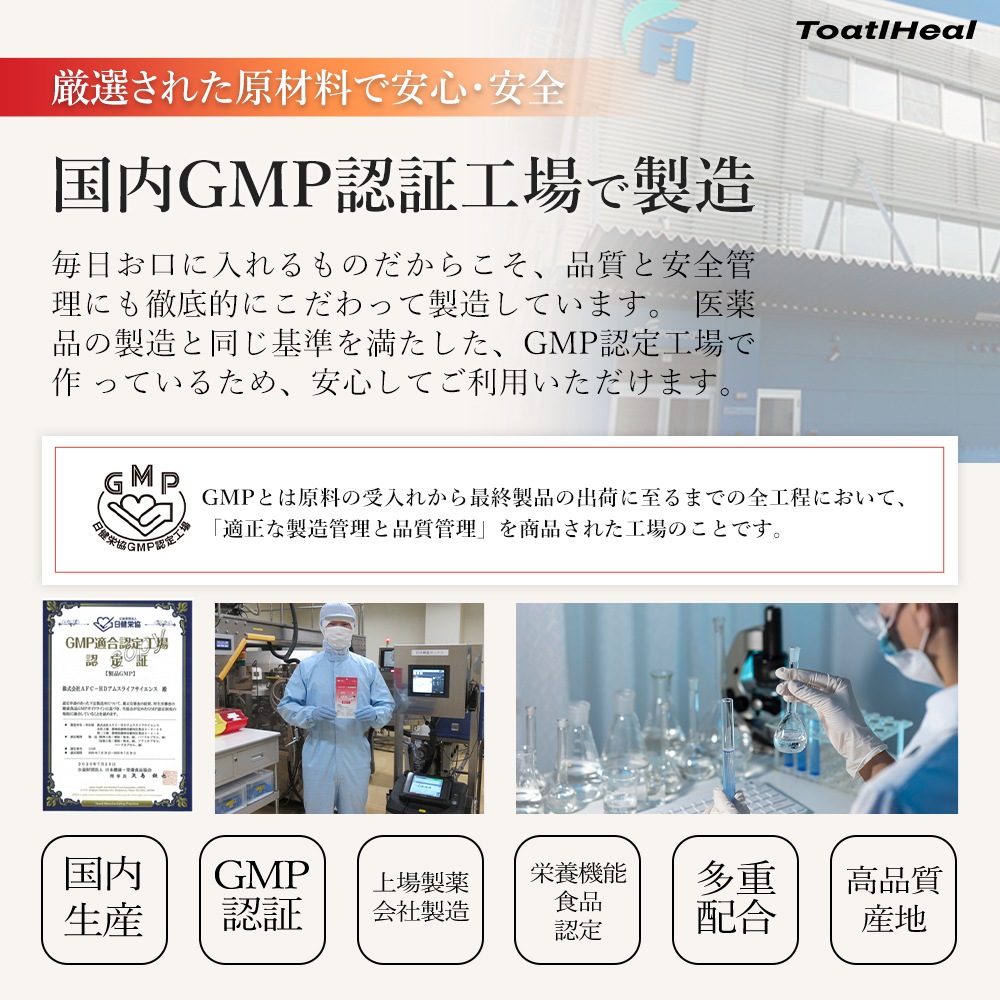 4点セット 同太和 血糖バナバケア 血糖サポート バナバ コロソリン酸 健康食品 サプリメント 血糖値 さぷり 血糖 男性 女性 健康