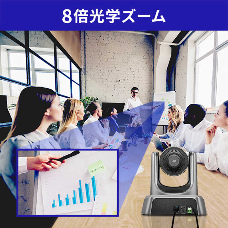 IOデータ　ウェブカメラ WEB会議向け [有線]　TC-PC8Z