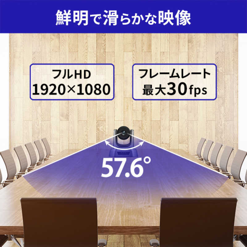 IOデータ　ウェブカメラ WEB会議向け [有線]　TC-PC8Z