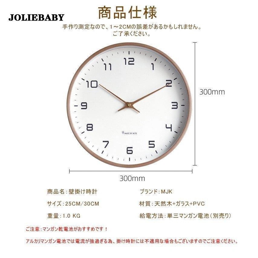 壁掛け時計 掛け時計 時計 オシャレ 静音 北欧 ナチュラル 見やすい シンプル インテリア飾り デジタル 木目 子供部屋 リビング 引越し祝い 新築祝い 非電波 壁掛け時計 掛け時計 時計 オシャレ 静音 北欧 ナチュラル 見やすい シンプル インテリア飾り デジタル 木目 子供部屋 リビング 引越し祝い 新築祝い 非電波