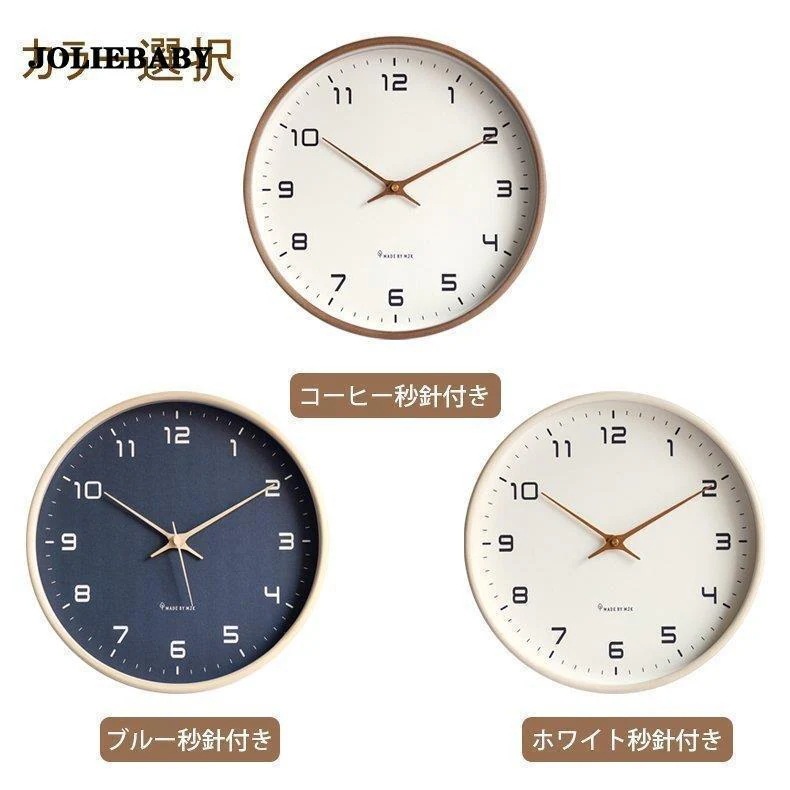 壁掛け時計 掛け時計 時計 オシャレ 静音 北欧 ナチュラル 見やすい シンプル インテリア飾り デジタル 木目 子供部屋 リビング 引越し祝い 新築祝い 非電波 壁掛け時計 掛け時計 時計 オシャレ 静音 北欧 ナチュラル 見やすい シンプル インテリア飾り デジタル 木目 子供部屋 リビング 引越し祝い 新築祝い 非電波